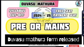 DUVASU MATHURA ENTRANCE EXAM  SYLLABUS  CUTOFF  FREE SEAT  PAYMENT SEAT  BOOK 📚 ytvlogs [upl. by Adnoluy]