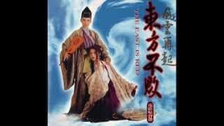 Swordsman III OST  Xiao Hong Chen Mandarin [upl. by Innej]