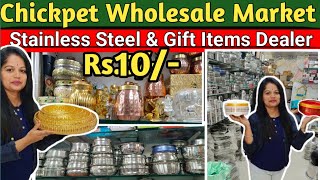 🥳Chickpet Bangalore Wholesale Stainless Steel Items  Return Gift 🎁 items  Starts from 10rs [upl. by Shiverick]