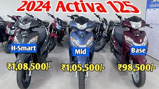 Ye Ha New Honda Activa 125 Model 2024 Detailed Finance Offer  All models Price List [upl. by Ericka]