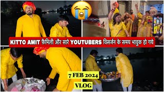 KITTO AMIT फ़ैमिली और सारे YOUTUBERS विसर्जन के समय भावुक हो गयेVLOG1952 [upl. by Gilbertson795]