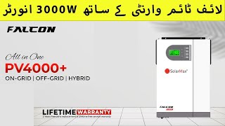 Solar Max PV4000 Solar Inverter with Life Time Warranty 3000W inverter with 4000W solar capacity [upl. by Avevoneg649]