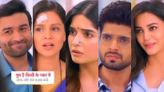 Ghum Hai Kisikey Pyaar Meiin Today Episode Promo 15 Nov 2024 Isha palti sach se Savi ko lga shock [upl. by Raseda]