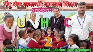 School Health Program at Lotus E M School Gharbari Tole Nepalgunj [upl. by Ronda]