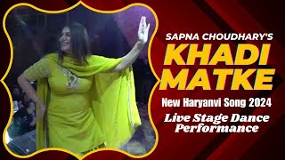 Sapna Choudharys quotKhadi Matkequot  New Haryanvi Song  New Live Stage Dance Performance 2024 [upl. by Illek619]