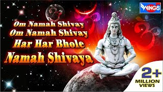 Shiv Bhajan  ॐ नमः शिवाय हर हर भोले नमः शिवाय  Om Namah Shivaya Har Har Bhole Namah Shivaya [upl. by Crim296]