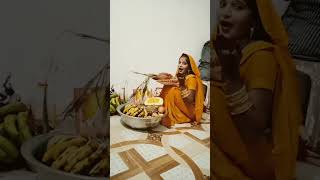 Sona hamara le chhath kareliyoutubeshots shortsfeed 🙏🙏 [upl. by Ardiek]