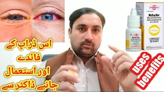 Methachlor eye drops uses in Urdumethaclormethaclor eye dropsmethaclor methaclor dexamethasone [upl. by Dickerson850]