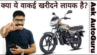 New Bajaj CT 100 Kick Start BS6 Detailed Review  Price Features New Changes Mileage  Bajaj CT100 [upl. by Nannoc]