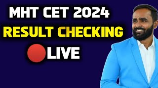 🔴 LIVE MHT CET LIVE RESULT CHECKINGMHT CET 2024pradeepgiriacademy [upl. by Enneicul]