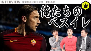 《CALCiO2020》始動！ 俺たちのベストイレブンを発表します！ [upl. by Oniotna]