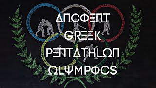 Ancient Greek Pentathlon Olympics Teaser  Hyderabad  The Vels Academy [upl. by Cyler]