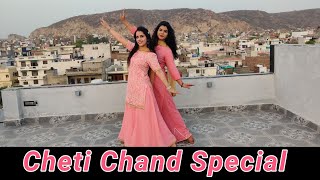 Cheti Chand Special  Jhulelal Jayanti  Cheti Chand Ayo Aa  Sindhi Song  By Bharti amp Pooja [upl. by Enened]