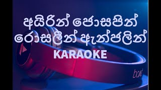 අයිරින් ජොසපින් රොසලින් ඇන්ජලින් IRIN JOSEPINE ROSALIN KARAOKE [upl. by Asecnarf]