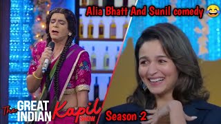 Alia Bhatt and Karan Johar in Kapil Sharma show Kapil की comedy😂 संग Alia karan की मस्ती 😂😘funny [upl. by Ailehc]