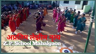 Lezim dance Mahalgaon school performanceLEZIM SHOW DRILL lezim dance  lezim song [upl. by Luise]