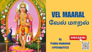 Vel Maaral Maha Mantram  Tamil ​⁠PVTridsTV123 [upl. by Aninad]