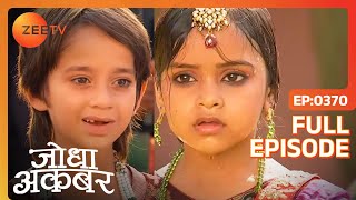 Ep 370  Nadira को महल दिखाने की ज़िम्मेवारी दी गई Salim को  Jodha Akbar  Zee TV [upl. by Paik]