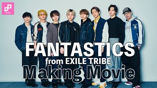 FANTASTICS from EXILE TRIBE「STOP FOR NOTHING」リリース発表！音楽ナタリー取材メイキングムービー [upl. by Maroney87]