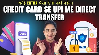 Credit Card To Bank Account Money Transfer 2024  Transfer Money From Credit Card To Bank Account [upl. by Emalee49]