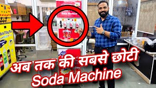 अब तक की सबसे छोटी 😍 Soda Machine Price  Soda Maker  Soda Business In India  New Business Ideas [upl. by Michele607]