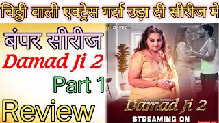 Damad ji season 2 part 1 review Hitprime Bumper series [upl. by Frye484]