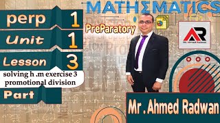 solving h m exercise 3  proportional division  math  prep 1 [upl. by Meyer]