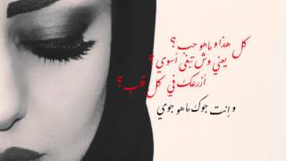 يوسف سحاب  كل هذا و ماهو حب  عود [upl. by Asit407]