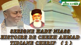 DIAR DIAR CHEIKH AHMAD TIDIANE CHÉRIF  1  AVEC SERIGNE HADY NIASS [upl. by Jarita]