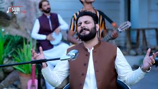 Dard Aw Gham Tappy  Zubair Nawaz ❤️  Sur Saaz Presents  Pashto New Songs 2023 [upl. by Annairba]