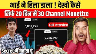 💥 सिर्फ 20 दिन में 30 Channel Monetize 😱 और कमाता है 16 लाख महीना 💯 How to grow on youtube channel [upl. by Anuayek175]