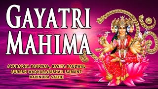 Gayatri Mahima Gayatri Bhajans By Anuradha Paudwal Suresh Wadkar Ravindra Sathe I Audio Juke Box [upl. by Snodgrass]