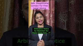 Arbitration Notice ka Reply Kaise Kare  Arbitration Notice Par Objection Kaise Le [upl. by Malley]