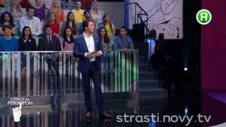 Страсти по Ревизору Черновцы Выпуск 05052014 [upl. by Kristina]