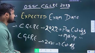 OSSC CGL 2023 Expected Exam Date   OSSC CGL 2022 Prelims and Mains Cutoff  OSSC CGL Discussion [upl. by Gabriell]