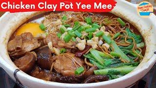 Delicious Sizzling Claypot Yee Mee  Claypot Yee Mee Recipe [upl. by Giulietta]