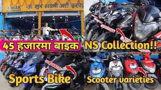 Biggest Price Dropped in Second hand Bike 🫨Sports BikeNS CollectionScooter Varietiesअफर रेटमा🔥 [upl. by Quincey]