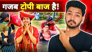 Suhail Ansari Yoga Vs Bageshwar Dham  गजब टोपी बाज है  Ashutosh jha Thoughts [upl. by Gnos]