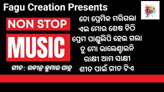 Odia Mp3 Song  New Odia Albam  Mp3 Odia 2024  Fagu Creation Hits [upl. by Roseanna]