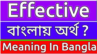 Effective Meaning In Bengali  Effective Meaning In Bangla  Effective Mane Ki  Effective Ortho Ki [upl. by Chloris]