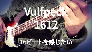 Vulfpeckの1612をメトロノーム60でベース練習。16分音符を感じたいのだ。 [upl. by Reginauld]