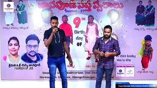 NANU NENU MARICHINA EE THODU  SONG SINGING BY DARLINHG 143 VENKAT AND HEART HACKER  GIRIBABU [upl. by Katheryn]