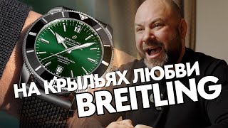 Обзор механизма Breitling B20 breitling b20 b01 watch manufacture Tudor avenger rolex [upl. by Nwahsram385]