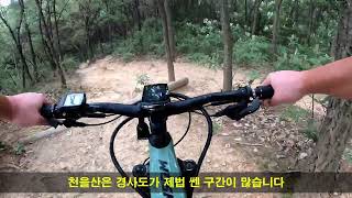 대구 천을산 싱글 라이딩스캇 랜섬 eRIDE SCOTT RANSOM eRIDE [upl. by Carrel]