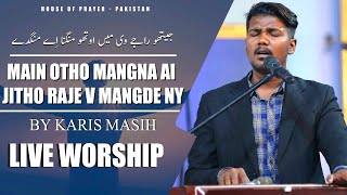 Main Othou Mangna Ai Jitho Raje V Mangde Ny By Karis Masih amp Family  House Of Prayer  Pakistan [upl. by Landes]