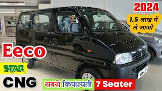 New Maruti Suzuki Eeco Star 7 Seater Cng 2024 Model🔥New Eeco 2024 Price Features and Specifications✅ [upl. by Grania]