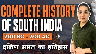 Complete History of South India  दक्षिण भारत का पूरा इतिहास  History For All Competitive Exams [upl. by Borchers731]