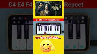 Thara Paisa Thari Daulat Song Mobile Piano Tutorial amp Notes shorts trending piano viralvideo [upl. by Tucky]