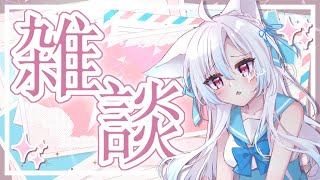 【雑談】3連続コラボ配信の振り返りする【新人Vtuber Vtuber】 [upl. by Aidnac]