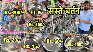 Wholesale Bartan Market In Bhayandar  किलो के भाव मैं बर्तन  Stainless Steel Cheapest Market [upl. by Suidualc289]